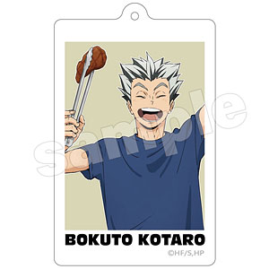 ハイキュー！！ 合宿BBQ アクリルキーホルダー 木兎光太郎