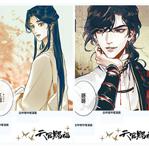 『天官賜福』トレーディングアクリルスタンド 6個入りBOX