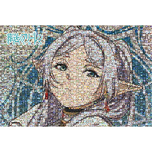 ジグソーパズル 葬送のフリーレン キャラクターシーンズ 1000ピース (12-615s)