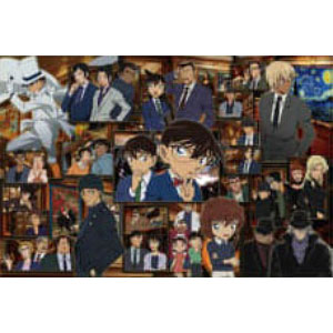 ナゾトキジグソーパズル 名探偵コナン ミステリーミュージアム 1000ピース (10-1493)