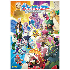 ジグソーパズル ポケットモンスター ライジングアゲイン 500ピース (500-778)