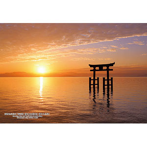 ジグソーパズル シリーズ・日本の都市114 滋賀県高島市「琵琶湖 朝日と白髭神社 湖中大鳥居」 300ピース (300-470)