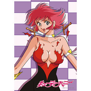 ジグソーパズル キューティーハニー「ハニー 危機一髪！」 300ピース (300-370)