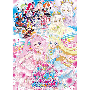 ジグソーパズル 映画ひみつのアイプリ まんかいバズリウムライブ！ 500ピース (500-783)