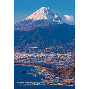 ジグソーパズル シリーズ・日本の都市73 静岡県沼津市「沼津の海岸線と富士山」 300ピース (300-927)