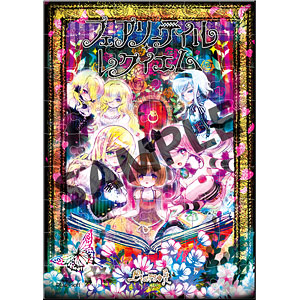 Liar-soft A6サイズアクリルジグソーパズル[フェアリーテイル・レクイエム]
