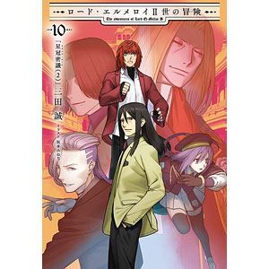 【全巻初版＊クリアカバー付】 ミワさんなりすます　1〜13巻 全巻セット 検索結果]-amiami.jp-あみあみオンライン本店-