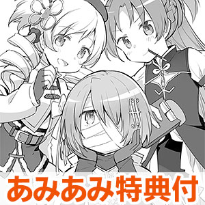 【あみあみ限定特典】劇場版 魔法少女まどか☆マギカ 〈ワルプルギスの廻天〉 (1) (書籍)