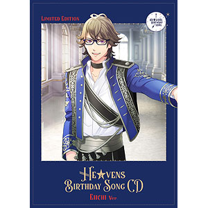 CD うたの☆プリンスさまっ♪HE★VENS BIRTHDAY SONG CD 初回限定盤 瑛一Ver.