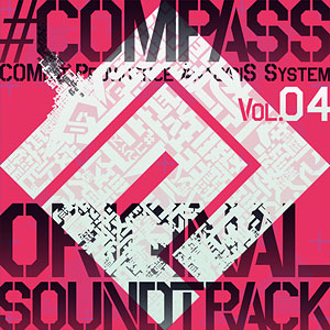 CD 「#コンパス 戦闘摂理解析システム」オリジナルサウンドトラック Vol.4