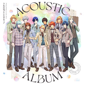CD うたの☆プリンスさまっ♪Shining Birthday Acoustic Album 通常盤