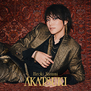 CD 七海ひろき / AKATSUKI 通常盤 (アニメ「天は赤い河のほとり」オープニングテーマ)