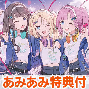 【あみあみ限定特典】CD みらくらぱーく！ / みらくらぱーく！ 6thシングル「トモダチになれる場所」