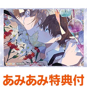 【あみあみ限定特典】CD ドラマCD ハレルヤベイビー (特典付)