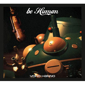 LP 攻殻機動隊 STAND ALONE COMPLEX be Human 通常盤