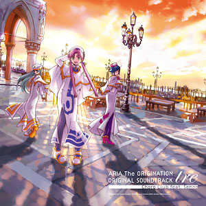 LP 「ARIA The ORIGINATION」ORIGINAL SOUNDTRACK tre -vinyl edition- 通常盤