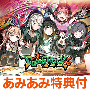【あみあみ限定特典】CD 一家Dumb Rock！ / ピースフル・ピーシーズ！