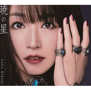 CD 水樹奈々 / 暁の星 (アニメ『天は赤い河のほとり』第2クールオープニングテーマ)