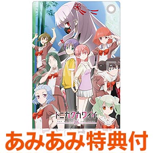 AmiAmi [Character & Hobby Shop]  BD Koi to Yobu ni wa Kimochiwarui Blu-ray  Vol.1(Released)