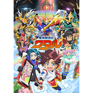 BD 魔神創造伝ワタル Blu-ray BOX 3 (数量限定生産)