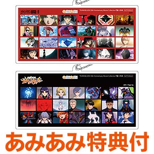 【あみあみ限定特典】新世紀エヴァンゲリオン+ヱヴァンゲリヲン新劇場版+シン・エヴァンゲリオン劇場版 Full Complete Blu-ray