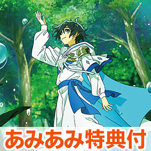 【あみあみ限定特典】DVD 水属性の魔法使い DVD BOX