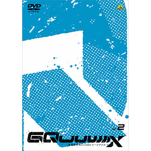DVD 機動戦士Gundam GQuuuuuuX vol.2