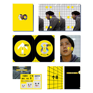 BD 映画『８番出口』Blu-ray 豪華版