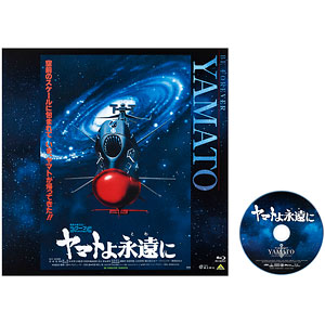 BD EMOTION BIG JACKET COLLECTION ヤマトよ永遠に (Blu-ray Disc)