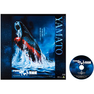 BD EMOTION BIG JACKET COLLECTION 宇宙戦艦ヤマト 完結編 (Blu-ray Disc)
