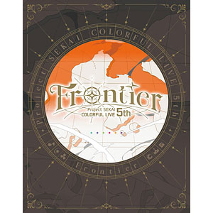 【特典】BD プロジェクトセカイ COLORFUL LIVE 5th - Frontier - 初回限定盤 (Blu-ray Disc)