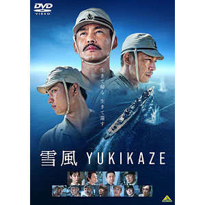 DVD 雪風 YUKIKAZE