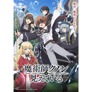 BD 魔術師クノンは見えている 2 (Blu-ray Disc)