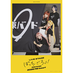 DVD LIVE STAGE「ぼっち・ざ・ろっく！」2026 RE：boot 完全生産限定版