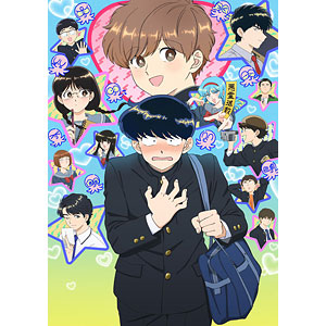 DVD ガンバレ！中村くん！！ 4 完全生産限定版