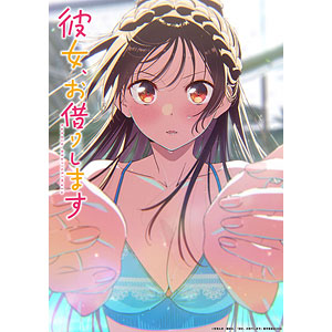 【特典】BD TVアニメ「彼女、お借りします」第5期 Blu-ray 上巻