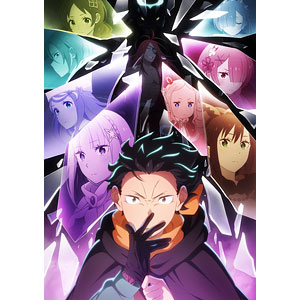 DVD Re：ゼロから始める異世界生活 4th season 5