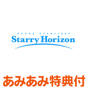 【あみあみ限定特典】BD 少女☆歌劇 レヴュースタァライト スペシャルライブ “Starry Horizon” Blu-ray 初回限定版