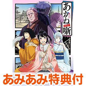 【あみあみ限定特典】【特典】BD あかね噺 Blu-ray Disc BOX 完全生産限定版