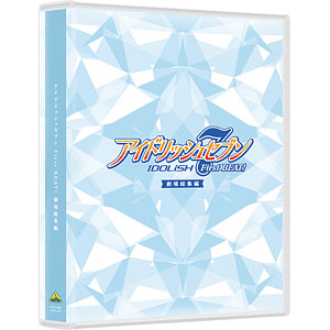DVD アイドリッシュセブン First BEAT！ 劇場総集編