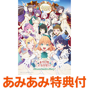 Blu-ray]-あみあみYahoo!店
