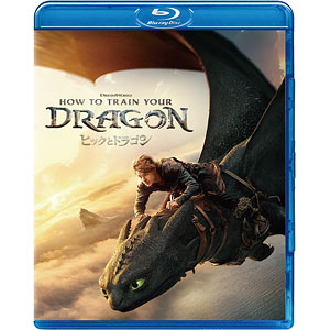 BD ヒックとドラゴン スペシャル・プライス (Blu-ray Disc)