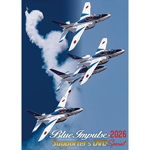 DVD ブルーインパルス 2026 サポーター’s DVD スペシャル