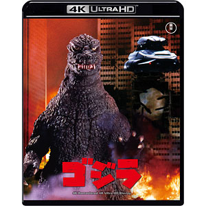 UHD BD ゴジラ(’84) 4Kリマスター 4K Ultra HD Blu-ray