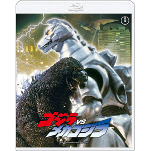 BD ゴジラVSメカゴジラ 4Kリマスター Blu-ray