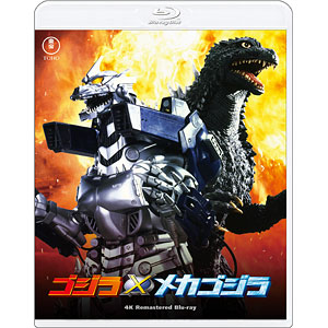 BD ゴジラ×メカゴジラ 4Kリマスター Blu-ray