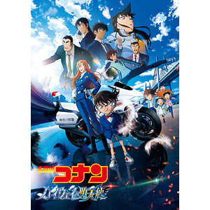 【特典】DVD 劇場版「名探偵コナン ハイウェイの堕天使」DVD 通常盤