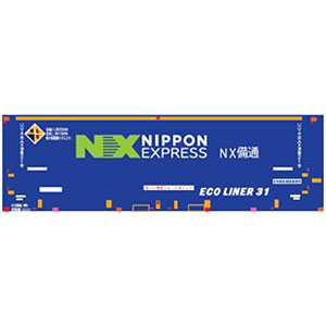 C-4435 UV48A-38218タイプ NX備通(1個入)