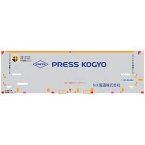 C-4436 UV48A-38219タイプ PRESS KOGYO・NX備通(1個入)