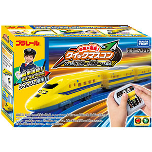 プラレール キミが運転！クイックマスコン 923形 ドクターイエローT5編成